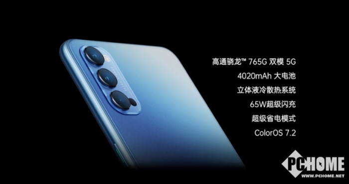 （OPPO Reno4–晶钻蓝、梦镜黑、香芋紫）