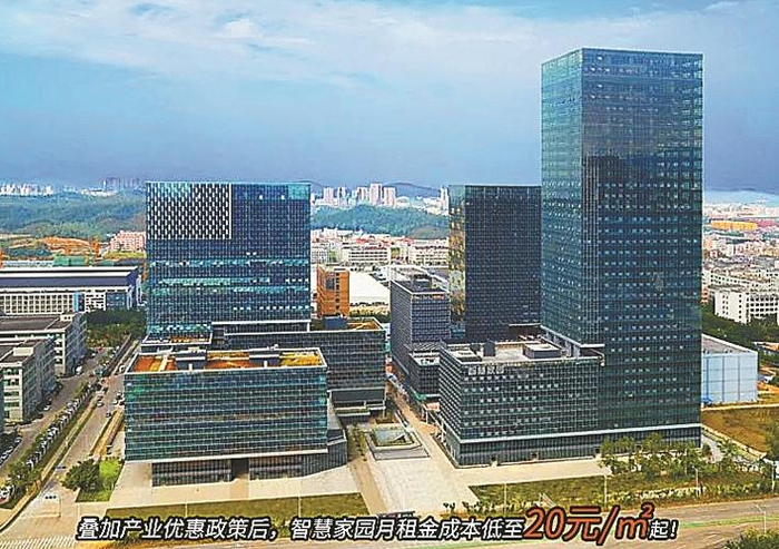  各种政策叠加后，智慧家园月租金每平方米成本低至20元起。
