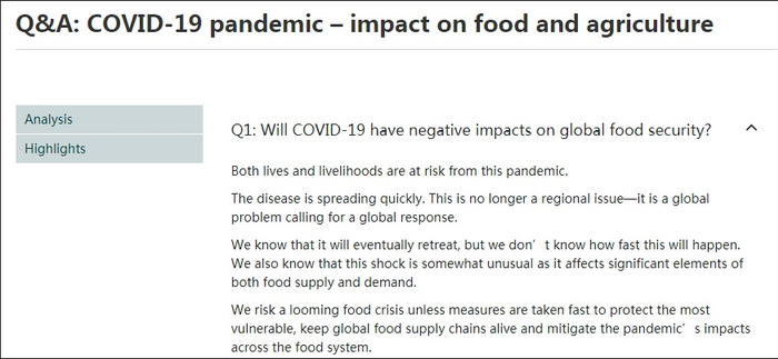 截图来自联合国粮农组织官网