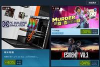 CHUCKLEFISH发行商特卖:《星界边境》半价24元