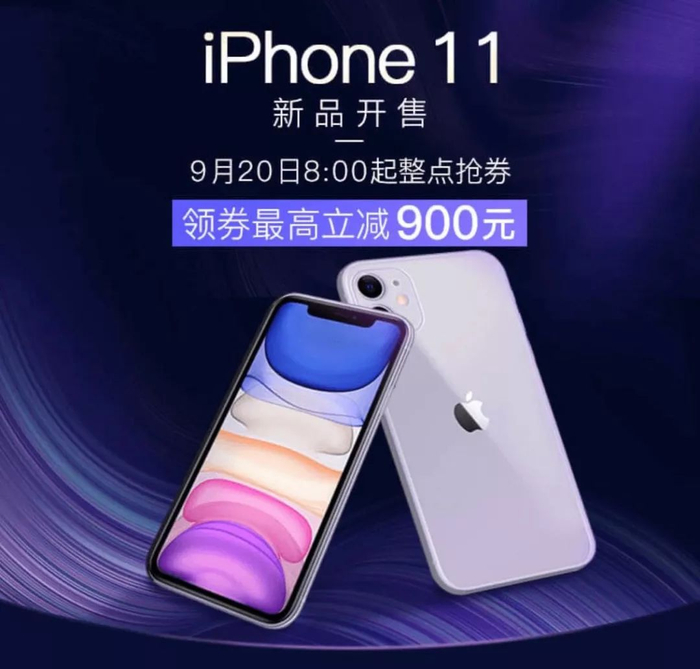 （图片来自拼多多APP）