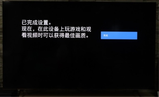 X9100H接入游戏机之后会自动设置画面参数