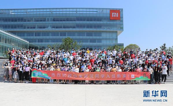 小米武汉总部首批200余名员8日工正式入驻小米武汉总部大楼。新华网发 马丹妮摄