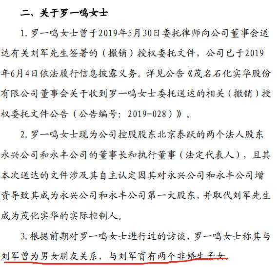 图片来源：公告截图