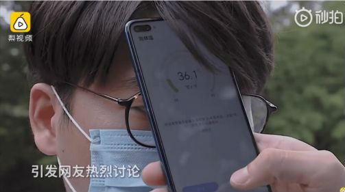 华为的荣耀Play4 Pro手机可测量人体温度（美国下一代网络网站）