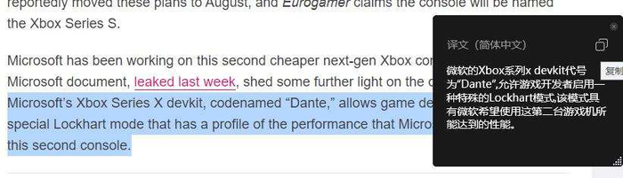 小爱鼠标划词翻译示例 36氪作者截图