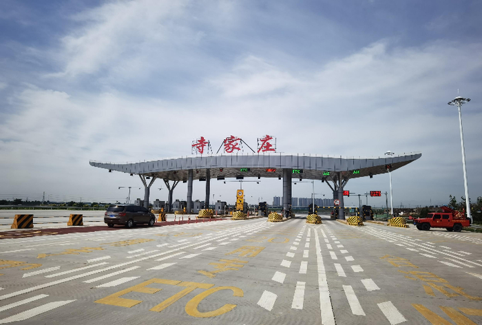 石赞高速寺家庄端口收费站