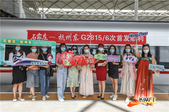 首发列车，乘客与乘务员合影留念。长城新媒体记者 刘潇 摄