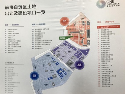前海自贸区土地出让及建设项目一览