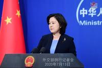 美称不排除禁止TikTok等应用 外交部回应
