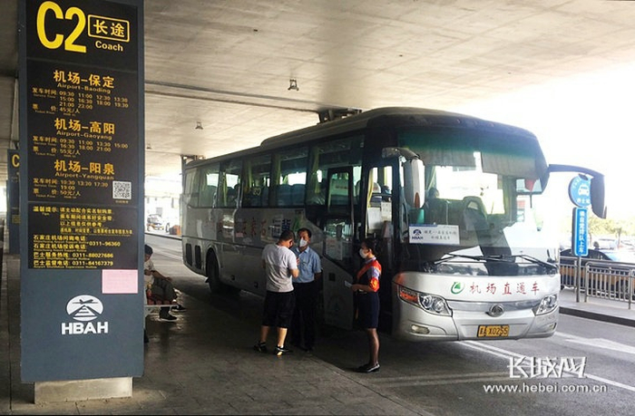 从7月16日起石家庄机场恢复安国、定州旅客直通车。 