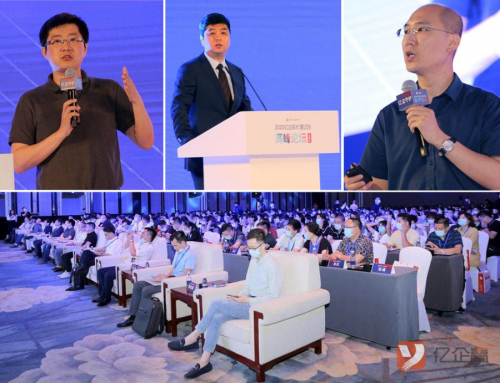 图：上图从左至右依次为税友集团总裁助理王安笑、四川分公司总经理宋威、金三个税专家何黎