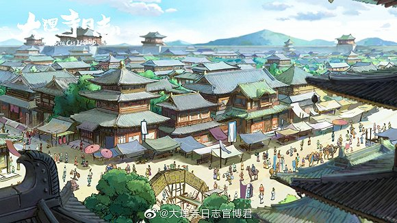 《大理寺日志》剧照