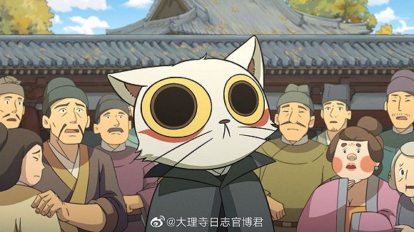 《大理寺日志》剧照