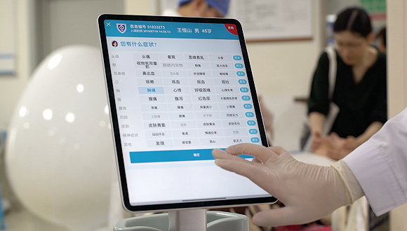图片来源：奕诊智能