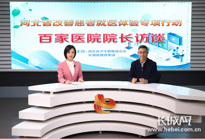 秦皇岛市港口医院院长孙晨讲述改善患者就医体验采取的措施和成果。毕雪梅摄