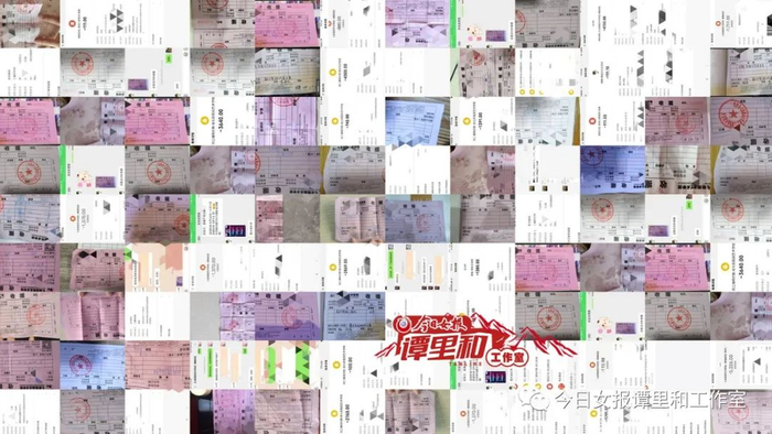 该培训机构给学员写的部分收据