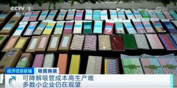 图源：央视新闻