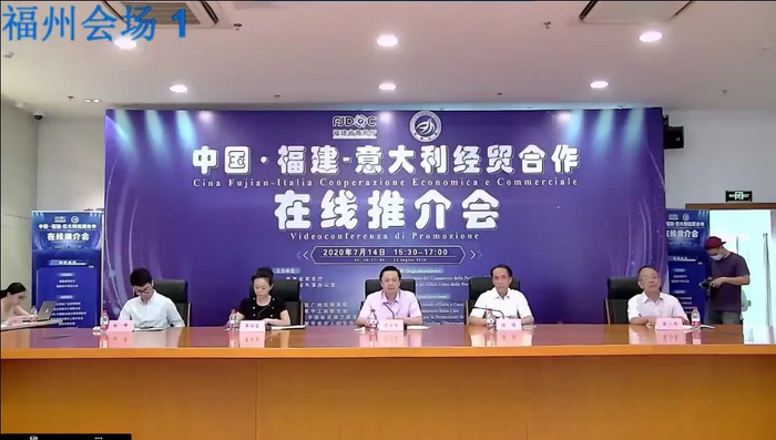 中国·福建-意大利经贸合作在线推介会现场（图片由福建省商务厅提供）