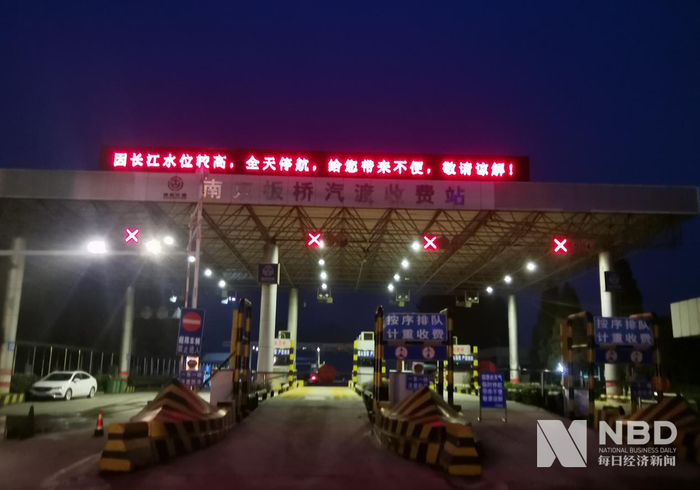 南京板桥汽渡收费站口 图片来源：每经记者 黄鑫磊 摄