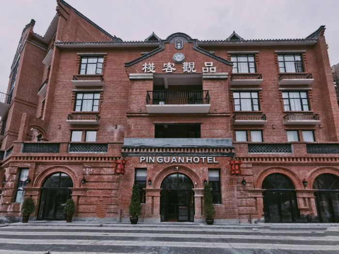 1919民国风情街。 独山县人民政府官网 图