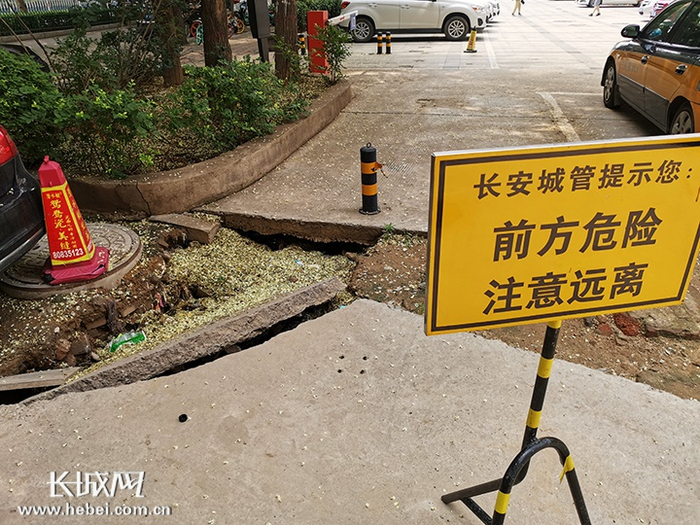 塌陷位置北侧竖起了警示牌，但是周围没有拉起围挡。长城新媒体记者 周亚彬 摄