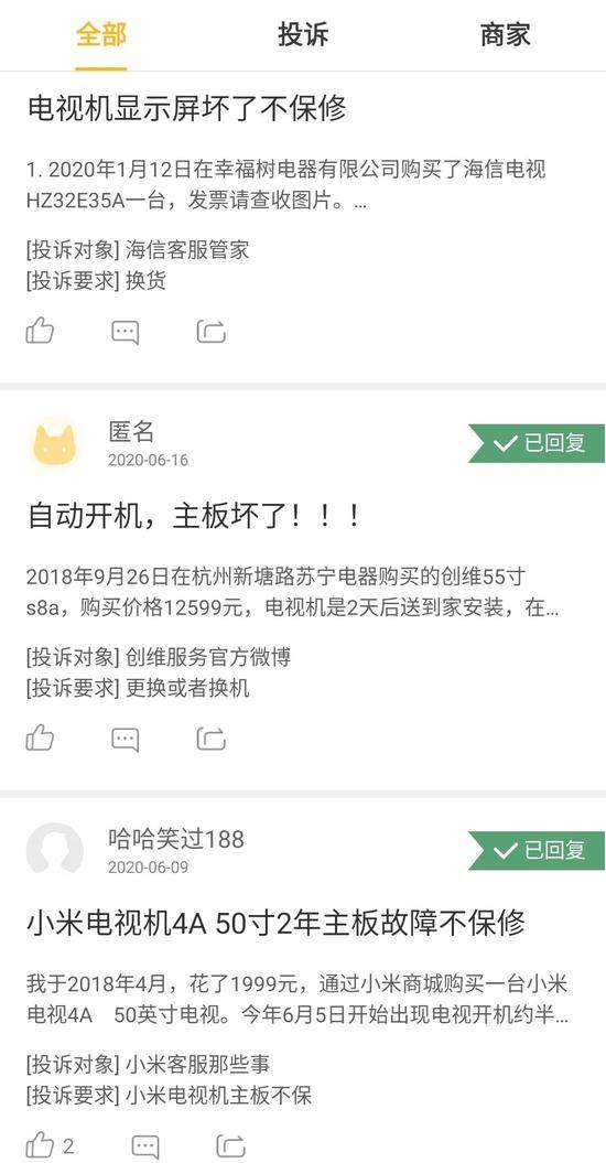 图源/网络