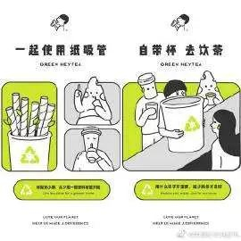 图源：新浪微博