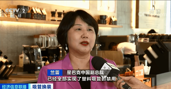 图源：央视新闻