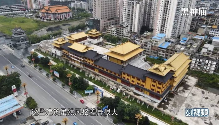 独山县的黑神庙。 观视频 截图