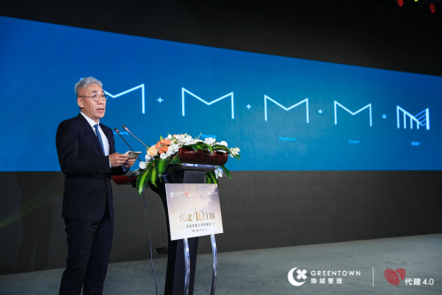 （刘希平介绍“绿城M”新标识）