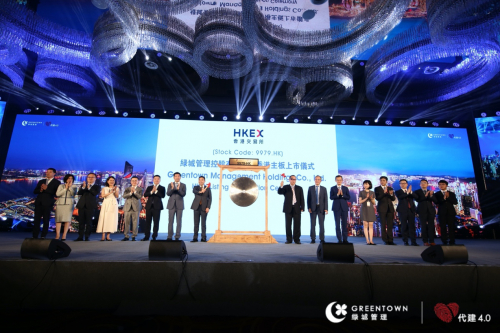 （鸣锣仪式还原港交所上市场景）