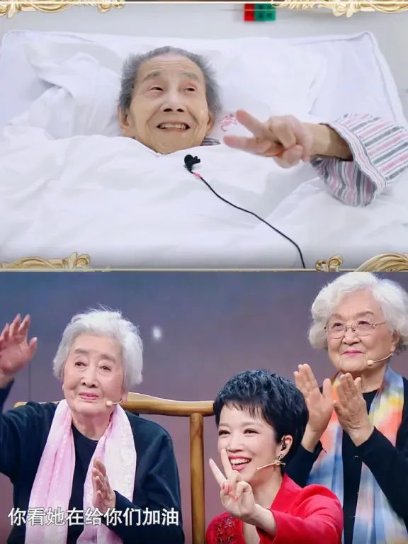 合唱团老姐妹们场上场外互动