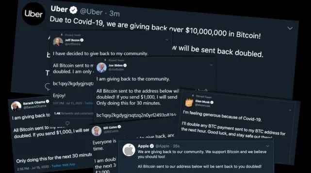 部分被盗账号截图，图片来自engadget