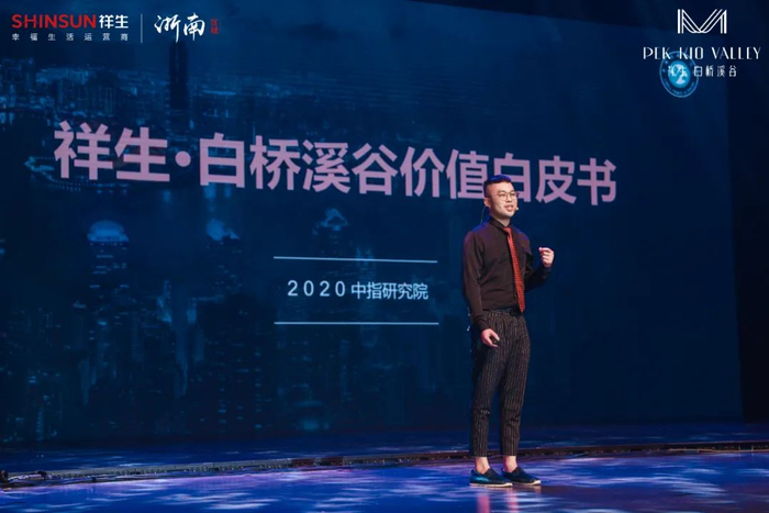 (图：中指研究院杭州分院副总经理高院生)