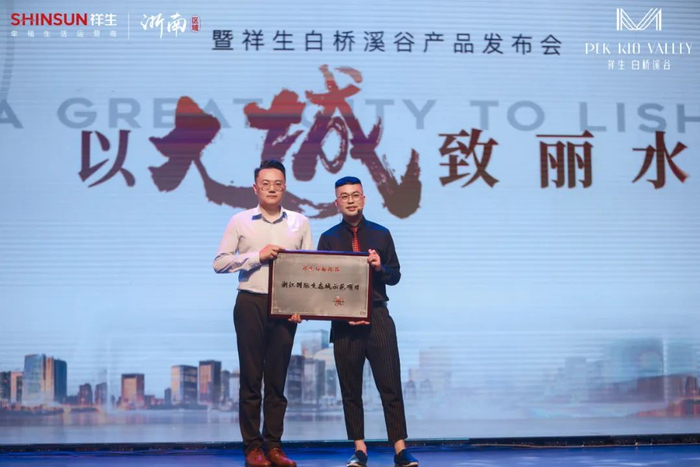 (图：颁奖照片)