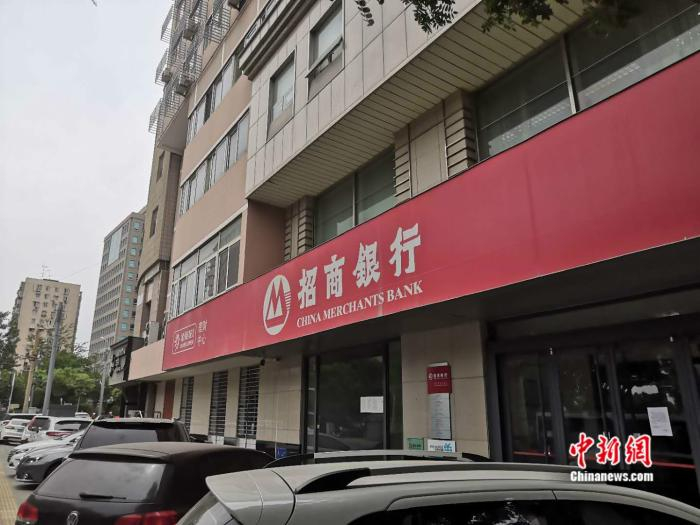 北京西城区的一家银行网点。 彭婧如 摄