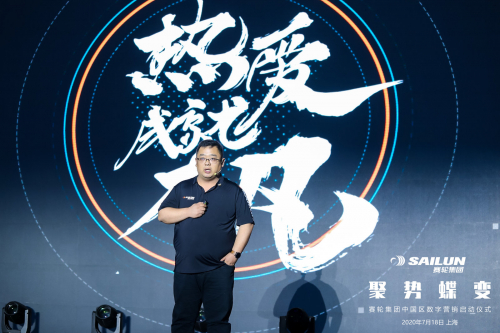 (战略中心市场营销部副部长陈峥发布新版VI、标签)