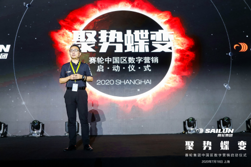 (销售中心PCR RE中国区销售总监杨帆介绍工作规划)