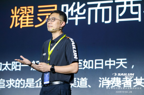 (青岛山高汽车科技服务有限公司总经理杨瑾讲话)