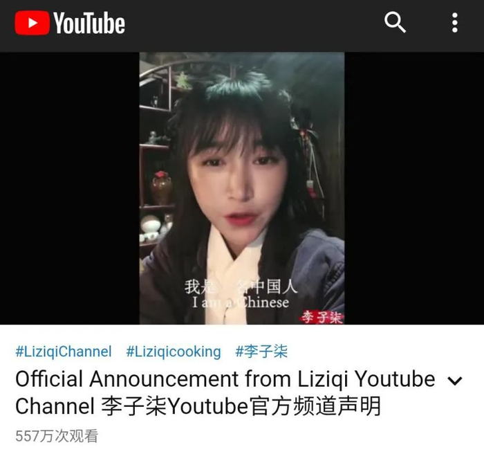 　　图片来源：YouTube