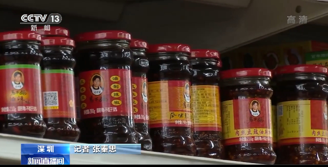 图片来源：央视新闻视频截图