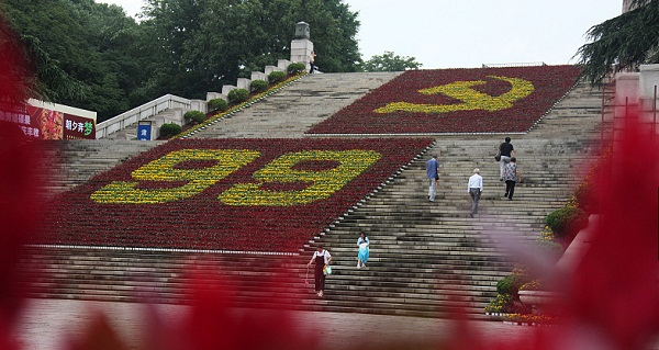 2020年7月1日， 南京雨花台烈士纪念碑广场的主题花卉景观。