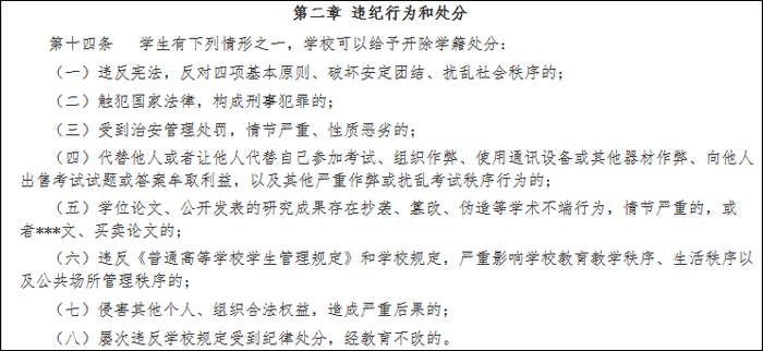 图自南京大学研究生院官网