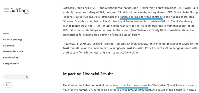 (图片来源于软银官网截屏)