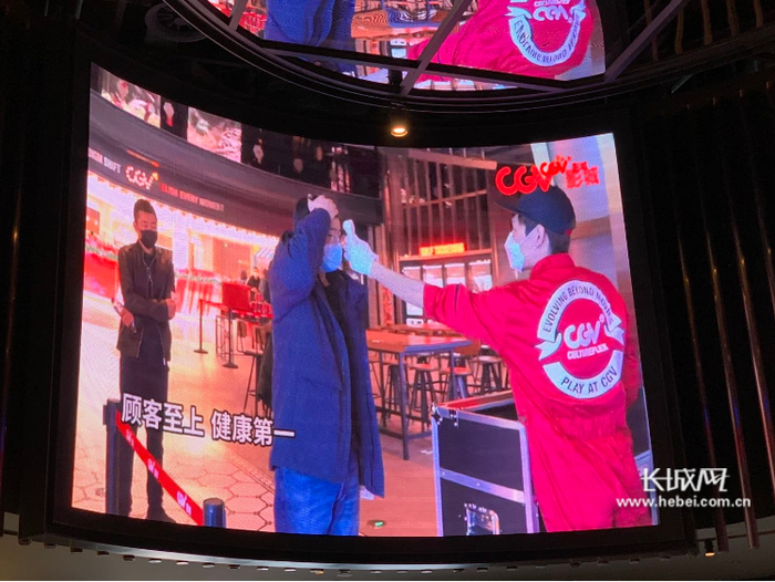 石家庄市CGV影城特别制作疫情防控宣传片。长城新媒体记者 王璇 摄