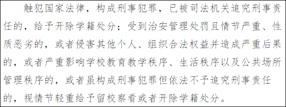 图自清华大学官网