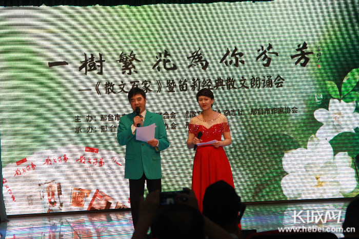 河北广播电视台著名主持人白岚与邢台市朗诵艺术协会副秘书长李晓英共同主持朗诵会。 岳立中 摄