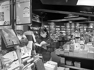     读者在书店翻经典品书香 本报记者 刘平安摄/光明图片