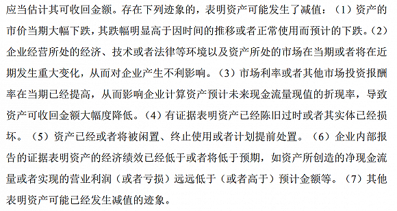 来源：公告